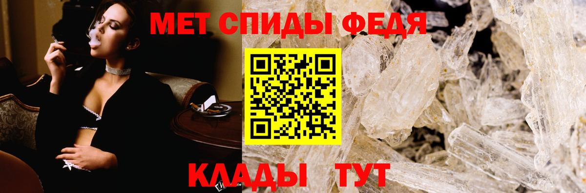 Амфетамин  Amphetamine Розовый  АМФЕТАМИН  Минеральные Воды  Вход с VPN 