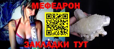 шишки Гусиноозёрск