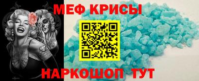 таблы Гусь-Хрустальный