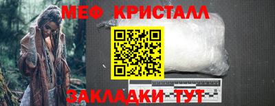 шишки Гусиноозёрск