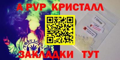 таблы Гусь-Хрустальный