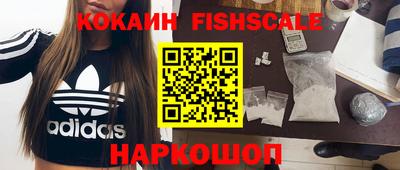 шишки Гусиноозёрск