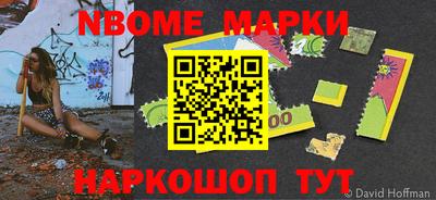 шишки Гусиноозёрск