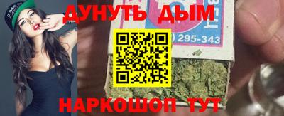 шишки Гусиноозёрск
