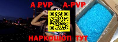 таблы Гусь-Хрустальный