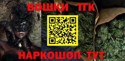 бошки Гусев