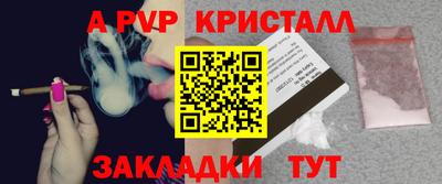 таблы Гусь-Хрустальный