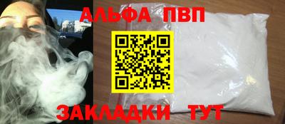 таблы Гусь-Хрустальный