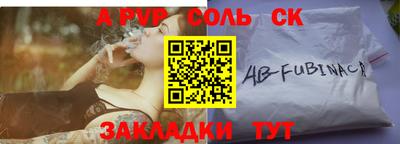 шишки Гусиноозёрск