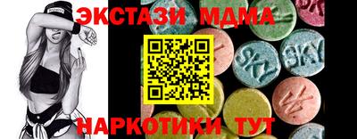 шишки Гусиноозёрск