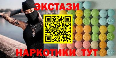 шишки Гусиноозёрск