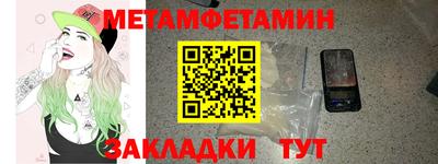 шишки Гусиноозёрск