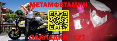шишки Гусиноозёрск