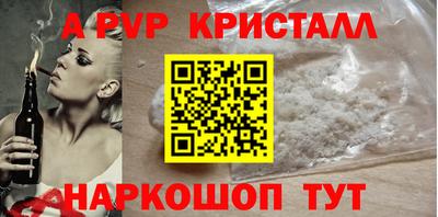 таблы Гусь-Хрустальный