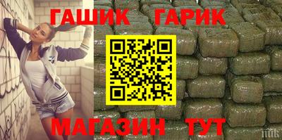 шишки Гусиноозёрск