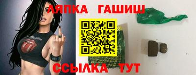 шишки Гусиноозёрск