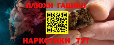 таблы Гусь-Хрустальный
