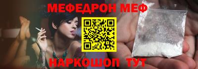 таблы Гусь-Хрустальный