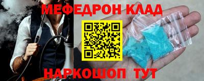 таблы Гусь-Хрустальный