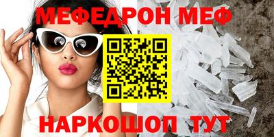 таблы Гусь-Хрустальный