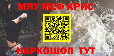 шишки Гусиноозёрск