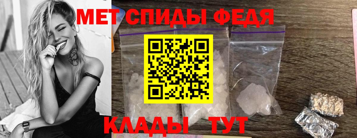 Первитин витя  Вход с VPN  Первитин витя  Минеральные Воды 