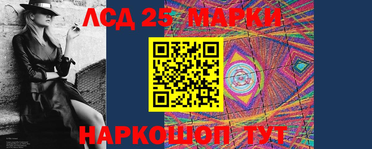 Марки N-bome 1500мкг Минеральные Воды