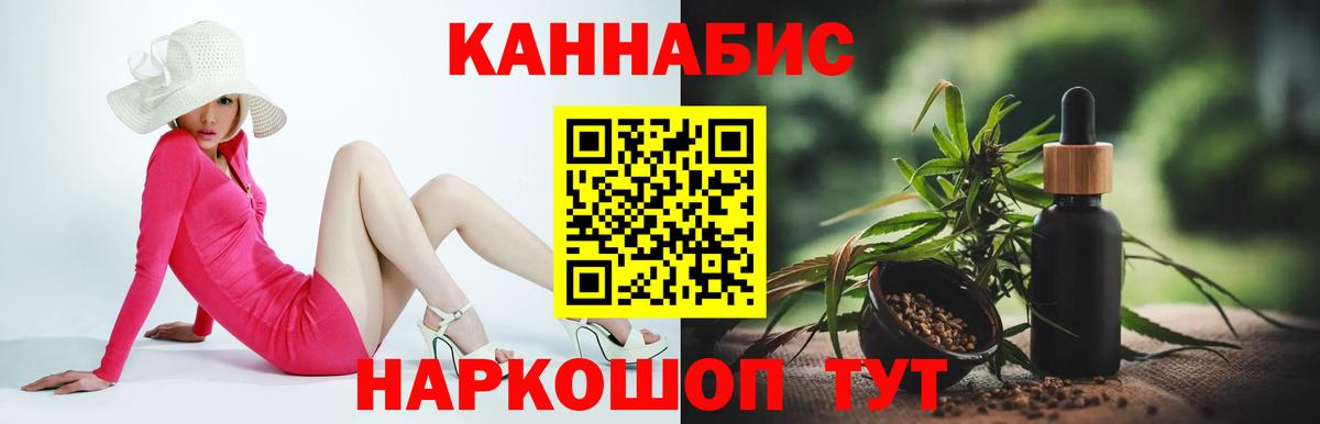 Минеральные Воды  Конопля тримм  Шишки марихуана тримм  Вход с VPN 